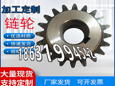 非标齿轮怎么处理5.5模数怎么做减速机齿轮现货农机齿轮怎么做5模数怎么卖压面机齿轮怎么做